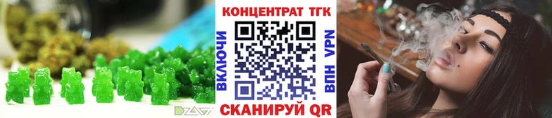 Cannafood конопля  Купить закладки  Лысково 
