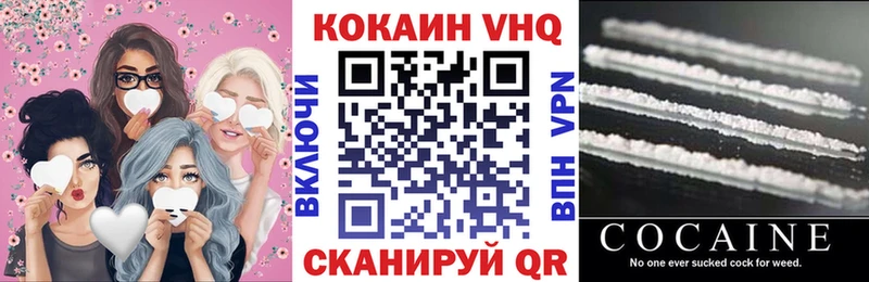Купить Лысково COCAIN Fish Scale