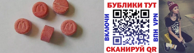 ЭКСТАЗИ Дубай  Купить где  Лысково 