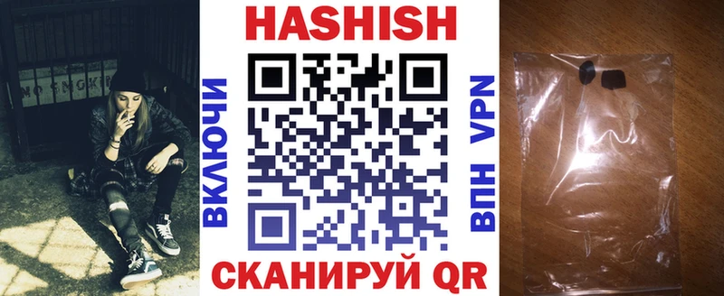 Купить где  Лысково  Гашиш ice o lator 