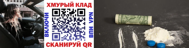 Героин герыч  Купить закладки  Лысково 