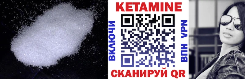 Купить  Лысково  КЕТАМИН ketamine 