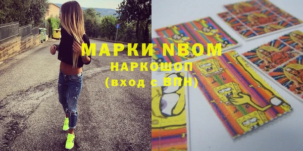 прущая мука Балахна