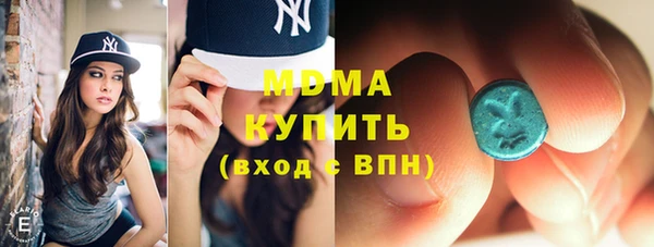 альфа пвп Балабаново