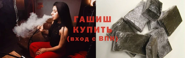 гашиш Баксан