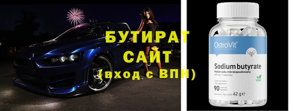 гашиш Баксан