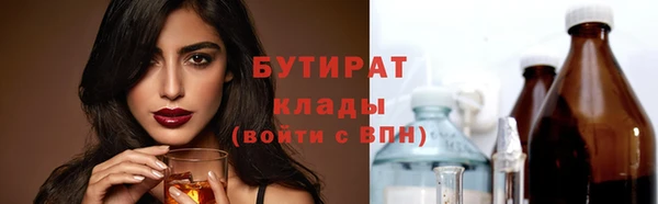 гашиш Баксан