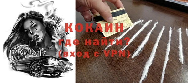 прущая мука Балахна