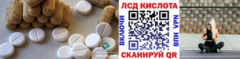 Купить  Лысково  Лсд 25 экстази ecstasy 