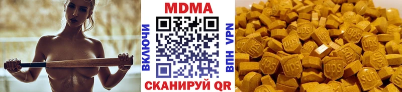 Купить  Лысково  МДМА кристаллы 