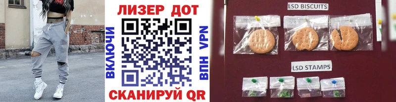 Марки NBOMe 1500мкг  Купить  Лысково 