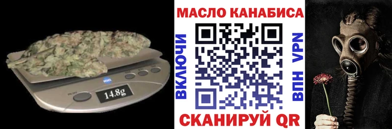 Купить где  Лысково  Дистиллят ТГК вейп с тгк 