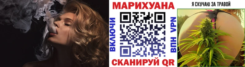 МАРИХУАНА Amnesia  Купить где  Лысково 